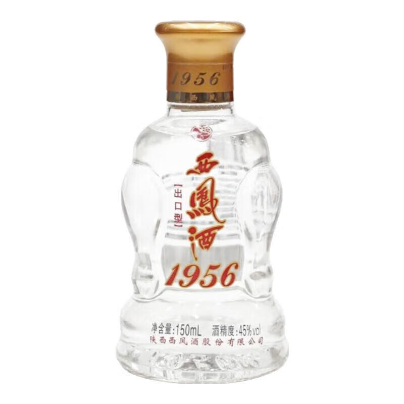 西凤酒1956出口型小酒45度凤香型纯粮食白酒自饮口粮150ml小酒 45度 150mL 6瓶