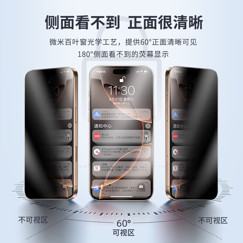0度 适用苹果iPhone16ProMax钢化膜高清护眼防蓝光防射线防窥手机膜康宁玻璃抗指纹贴膜
 康宁高透防窥护眼版-六项防护 iPhone16Plus-6.7英寸