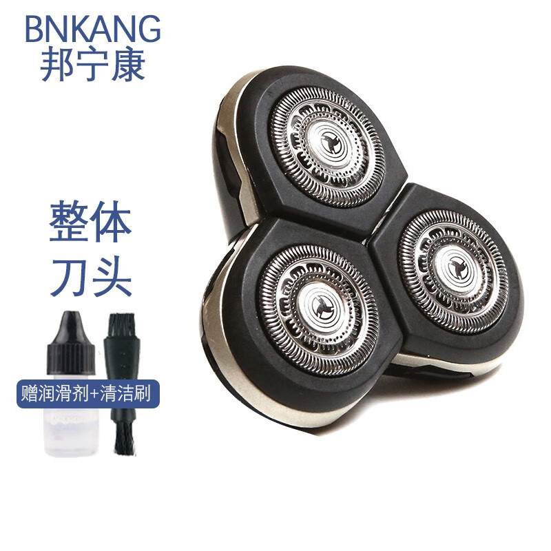 适配飞利浦剃须刀刀头刀片刀网rq1050 rq1075 rq1250 rq1296刮胡刀