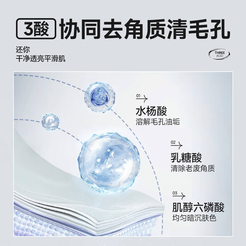 左颜右色男士微酸洗面奶氨基酸洁面控油祛痘油痘肌保湿护肤洁面乳男150g 左颜右色 2瓶装