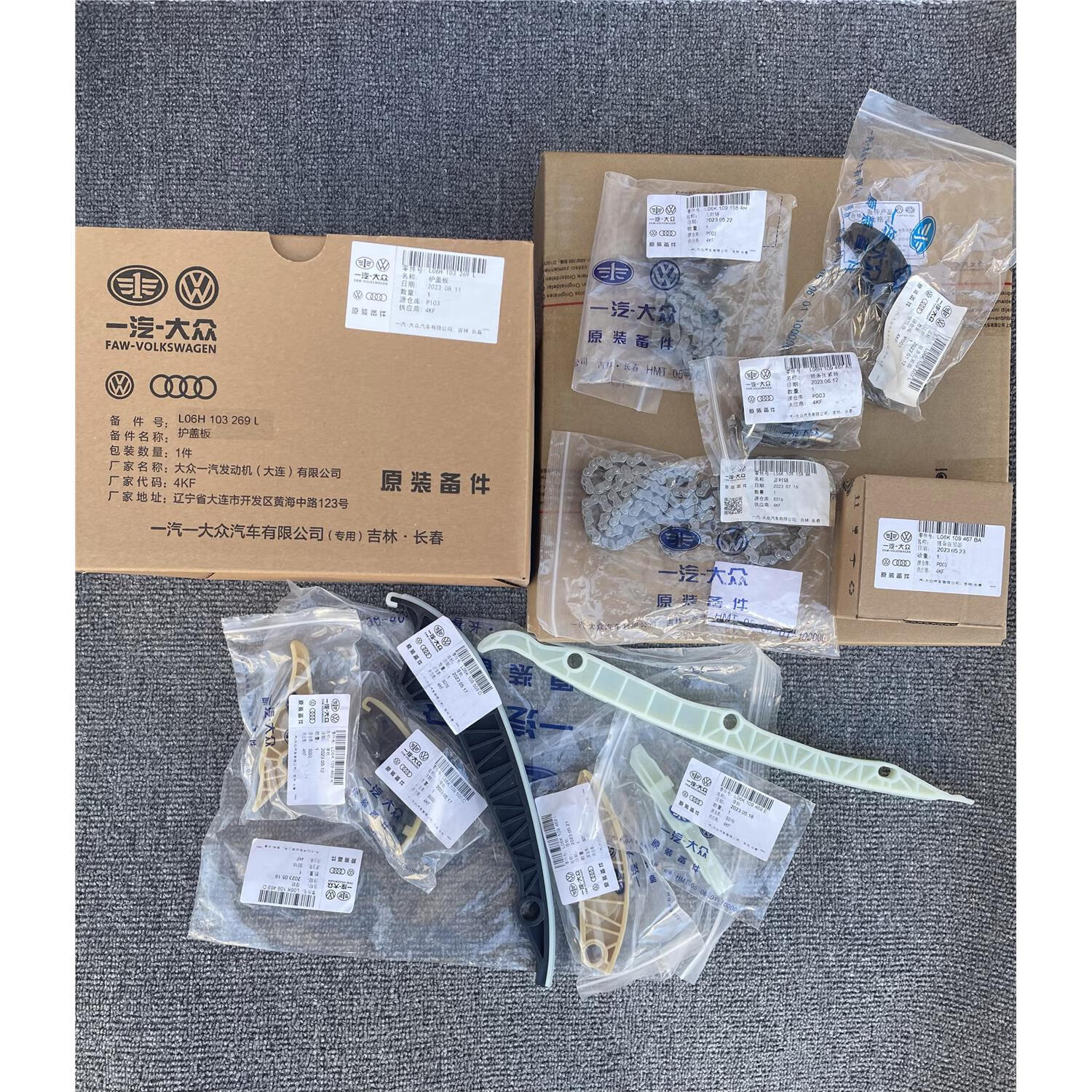 星舵大众原厂新老迈腾途观帕萨特cc奥迪a4la6lq5正时链条涨紧器套装