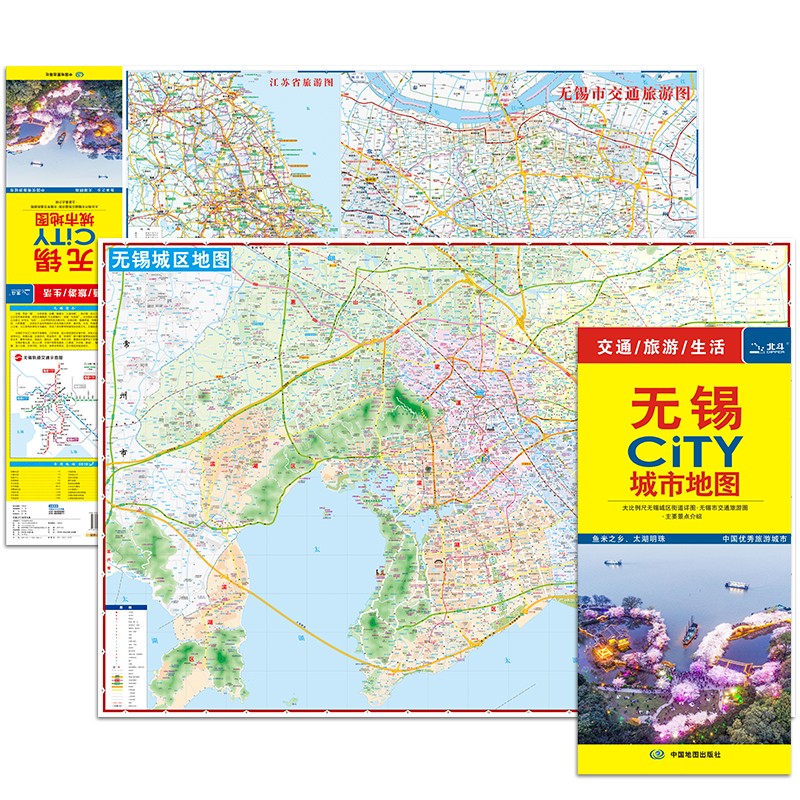 2022年 无锡city城市地图（无锡市地图）