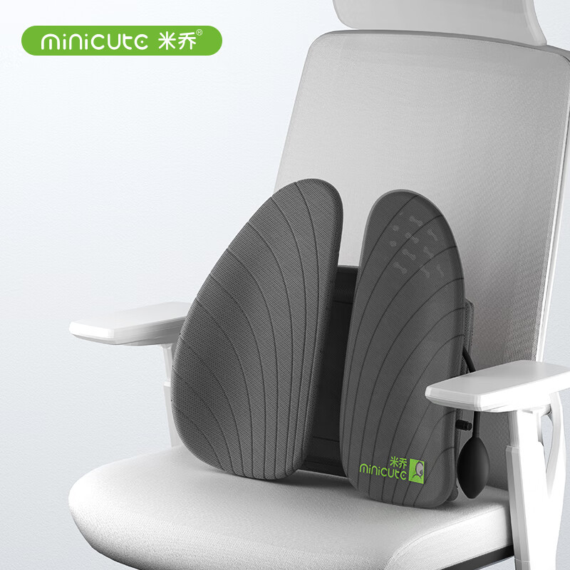 米乔（minicute）靠垫人体工学腰垫汽车腰靠靠背垫办公室透气护腰腰枕腰托