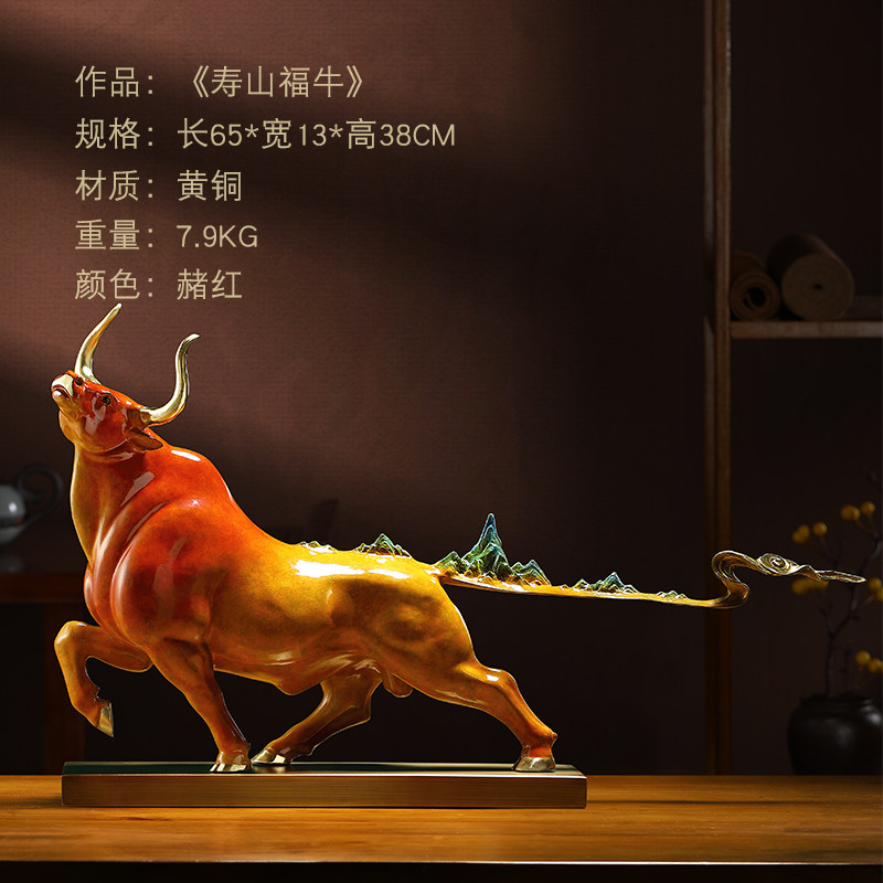 品客厅牛气冲天装饰品时尚开业送礼家用铜牛雕塑牛转乾坤大气乔迁创意