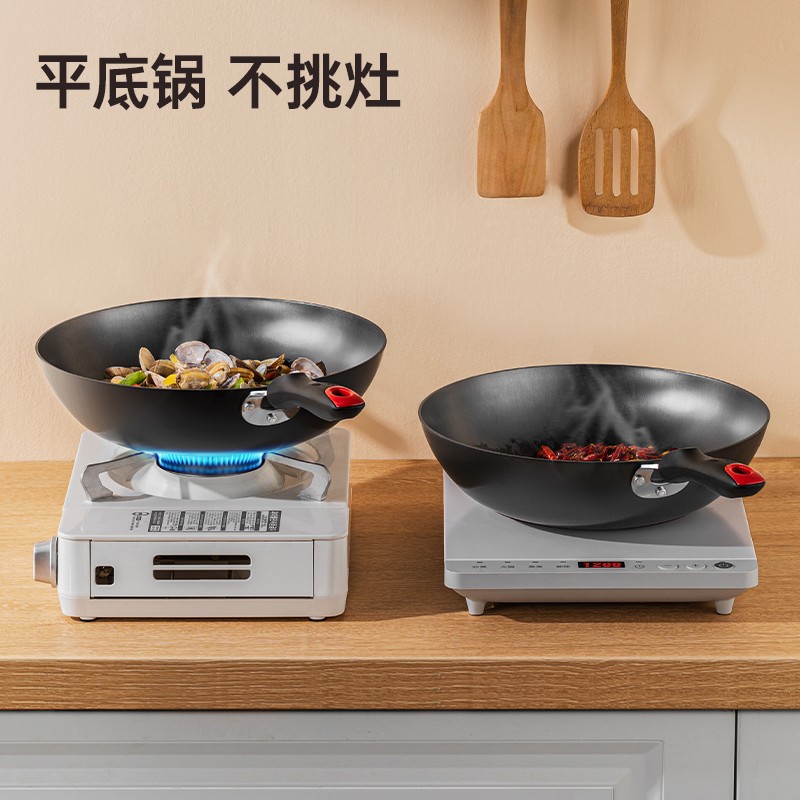 炊大皇炒锅铁锅无涂层烹饪锅具铸铁炒菜锅电磁炉燃气煤气灶明火通用 约2~4口使用铸铁锅C30D2-1 30cm