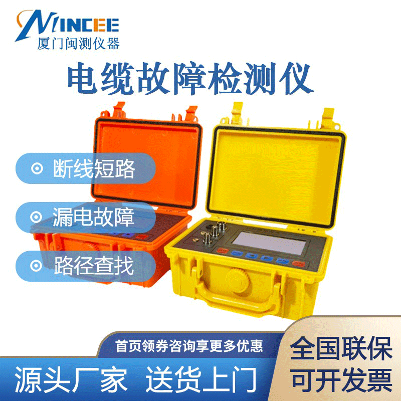 tle880检测220v电压非铠装断点