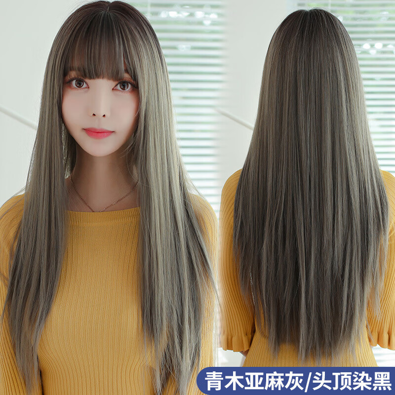 唐妮  新款长直发化纤仿真齐刘海假发多色时尚发套 青木亚麻灰(头顶染