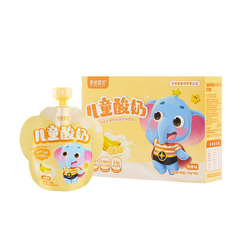 查宝宝零食价格走势App|宝宝零食价格历史