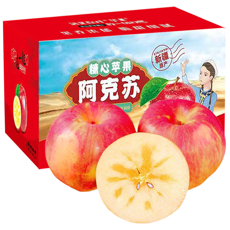 阿克苏苹果新疆阿克苏冰糖心苹果 新鲜水果 丑苹果 红富士 送礼推荐 10斤装精选一级果 单果75-85mm