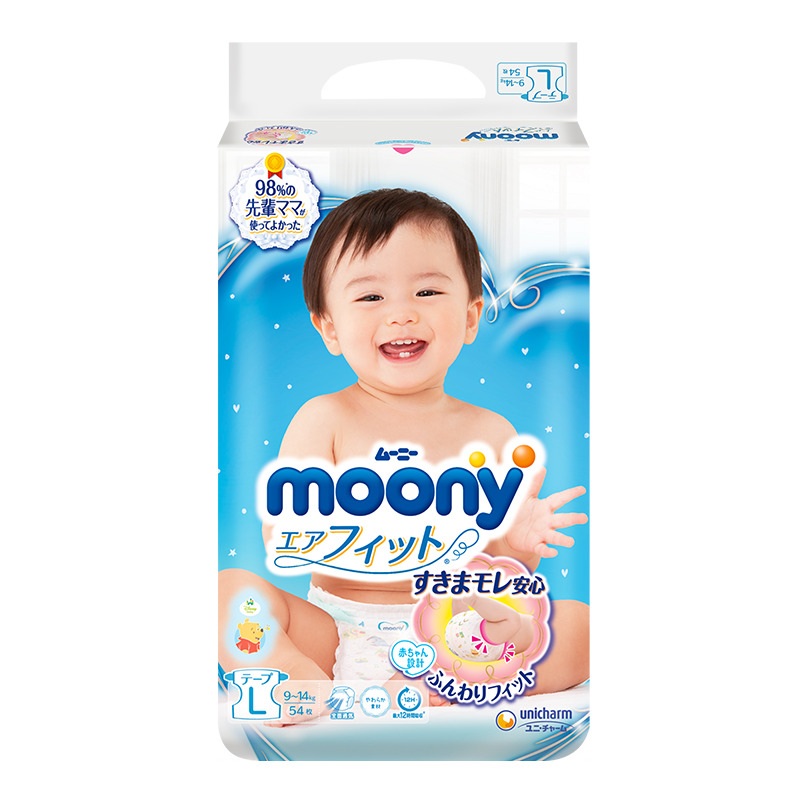 尤妮佳（MOONY） 婴儿纸尿裤 柔软透气尿不湿 大码L54*2包装【9-14kg】37308410275