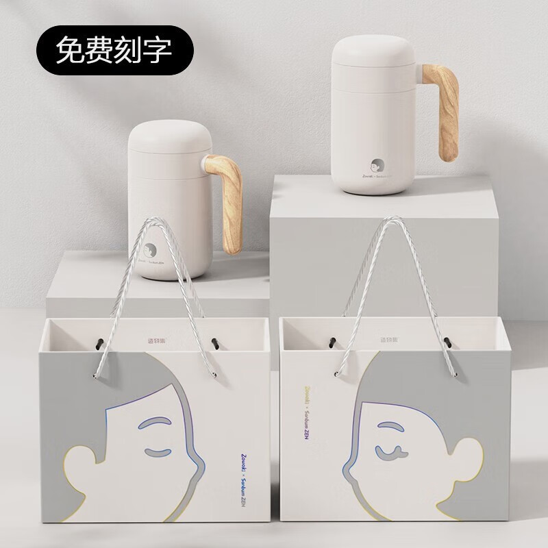 京东保温杯价格监测|保温杯价格走势图