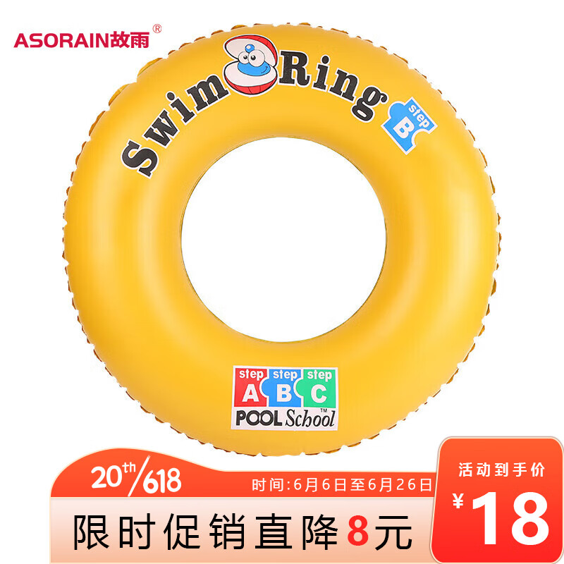 京东冲浪潜水历史价格在哪里找|冲浪潜水价格走势图