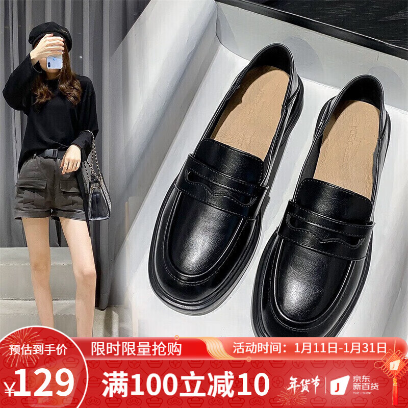 艾斯臣 ACESC 英伦风小皮鞋女百搭韩版女鞋子乐福单鞋女 EABL0 黑色单里 39