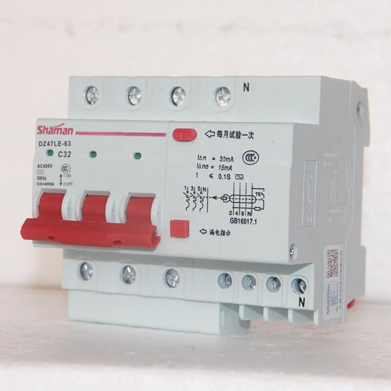 漏电断路器 dz47le-63 3p n c63a50a40a三相四线保护开关 10a 3p n