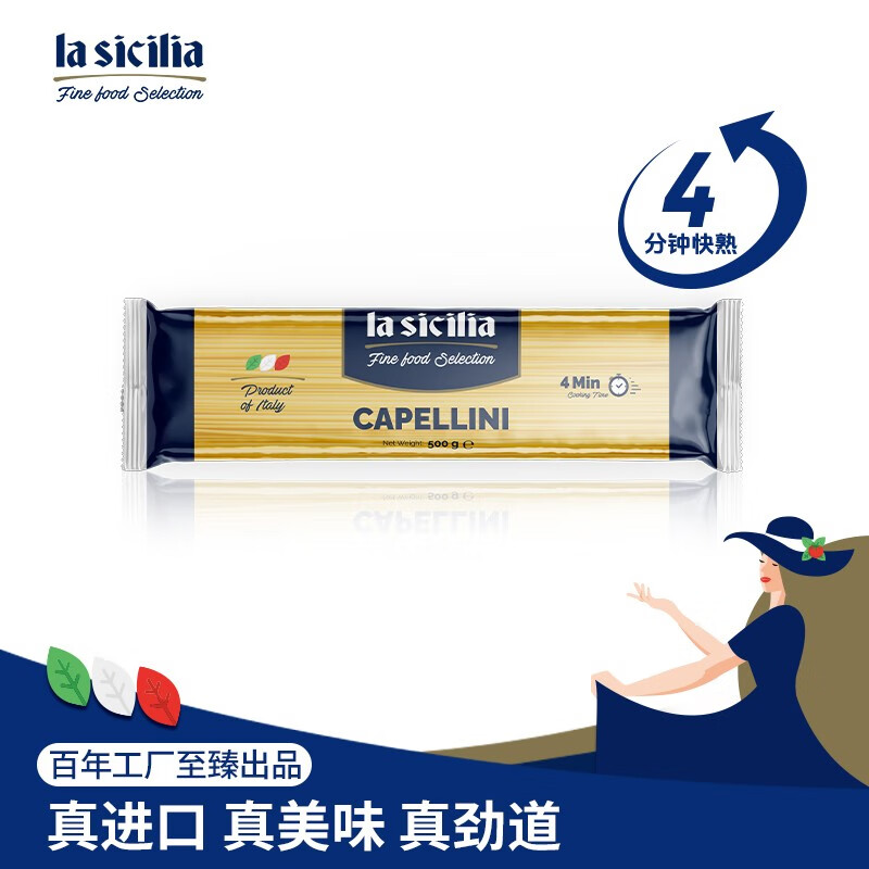lasicilia) ϸʹֱʽϸ500gʵ24.9Ԫ