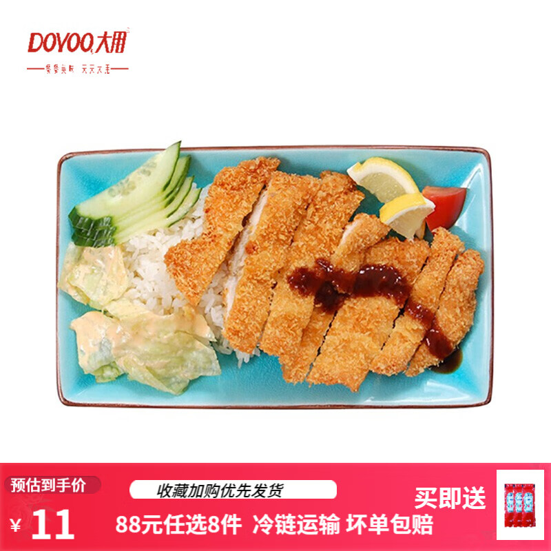 鸡肉历史价格查询工具|鸡肉价格走势图