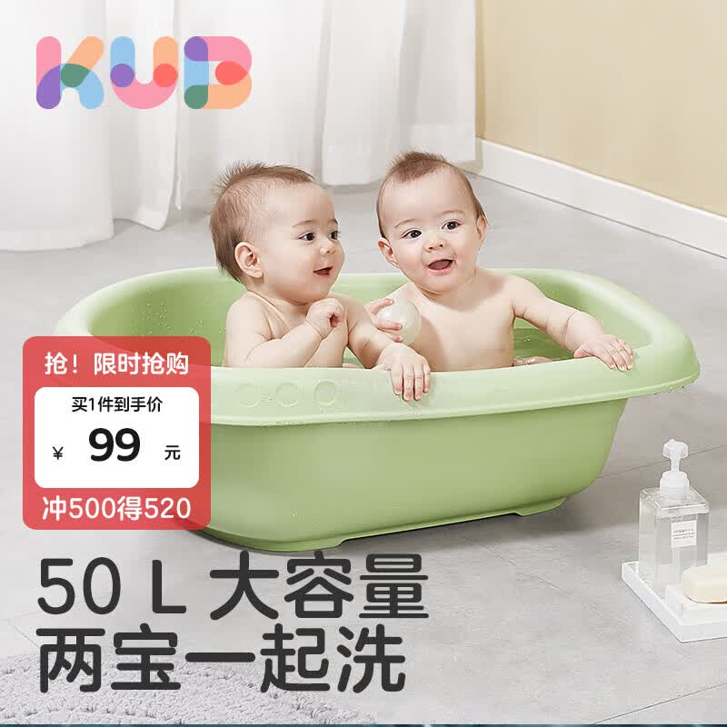 可优比（KUB）婴儿洗澡盆新生宝宝浴盆小孩儿童大号洗澡桶可坐躺  松石绿属于什么档次？