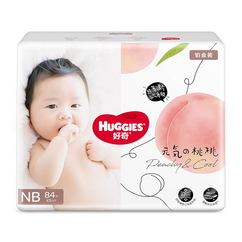 好奇 铂金装 婴儿纸尿裤 初生号NB84片(0-5公斤)