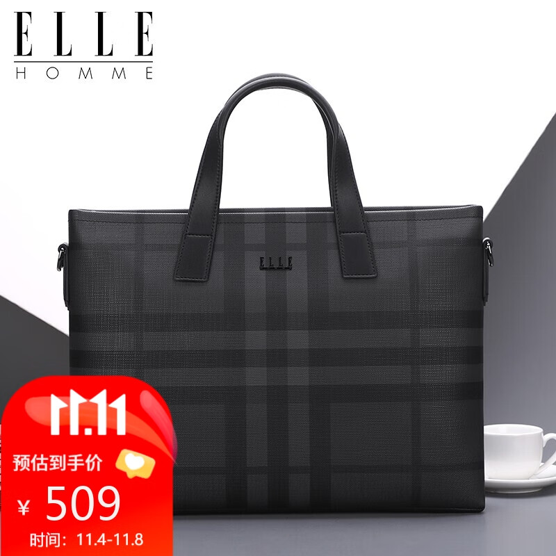ELLE HOMME男士公文包 时尚条纹撞色手提包大容量PVC配皮单肩斜跨包14英寸电脑包EA188211211黑灰属于什么档次？