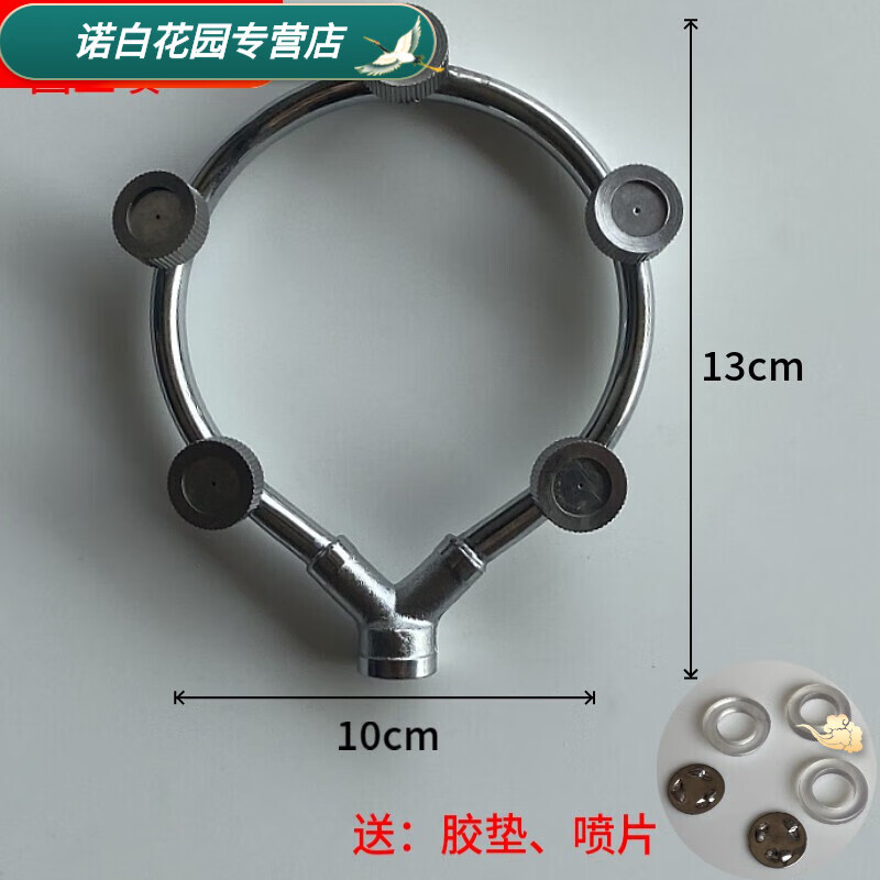 农用电动喷雾器圆形多头喷头高压打农药机细雾化3/4/5头园艺喷头 五头怎么样,好用不?