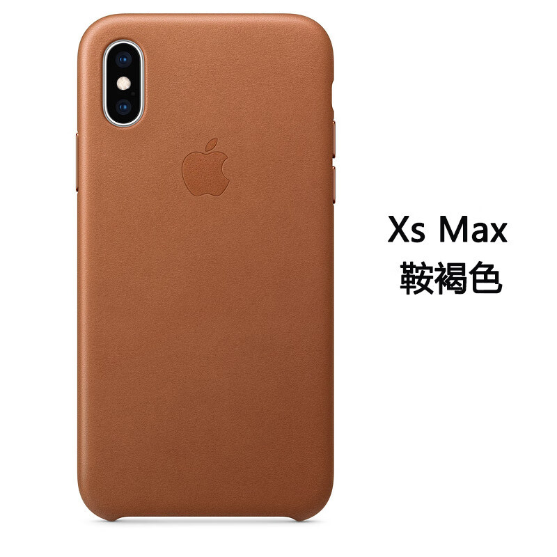 银悦iphone11promax手机壳官方同色11pro真皮革套Xsmax真皮纹iXs防摔XR保护壳 Xs Max【鞍褐色】官方同色真皮革