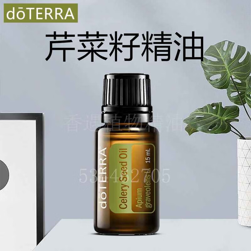 多特瑞多特瑞官网精油次销款合集 芹菜籽