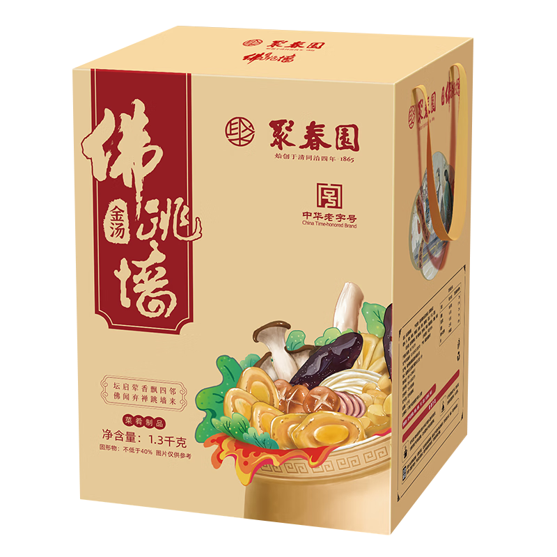 聚春園佛跳墻中華老字號官方金湯佛跳墻罐裝禮盒海參鮑魚加熱即食年貨 金湯佛跳墻 1300g 罐裝禮盒裝