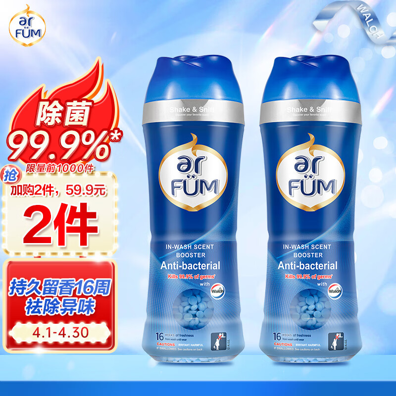 查询留香珠价格最低|留香珠价格走势