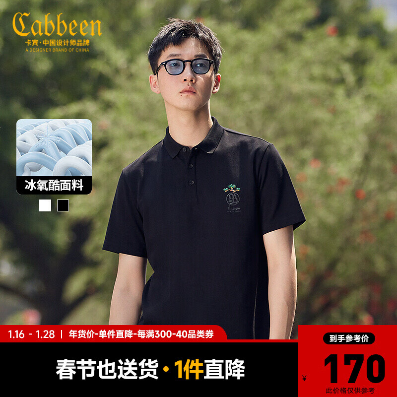 POLO衫价格查询历史|POLO衫价格走势图