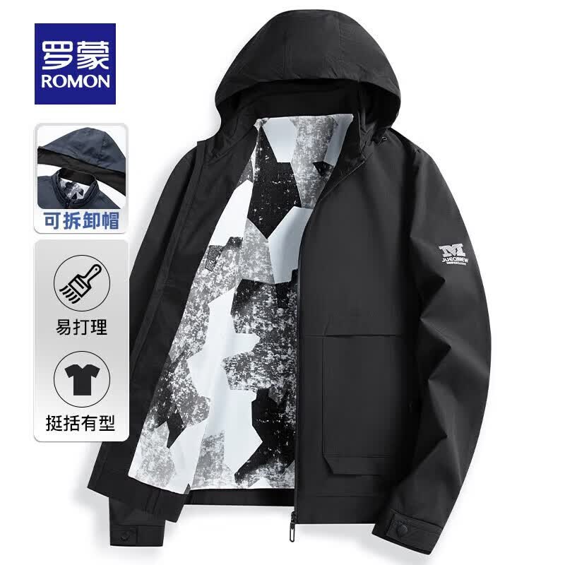 罗蒙（ROMON）连帽夹克男春款中青年商务休闲茄克衫男上衣百搭短款外套男装上衣 S6J138016黑色 170(适合100-115斤)属于什么档次？