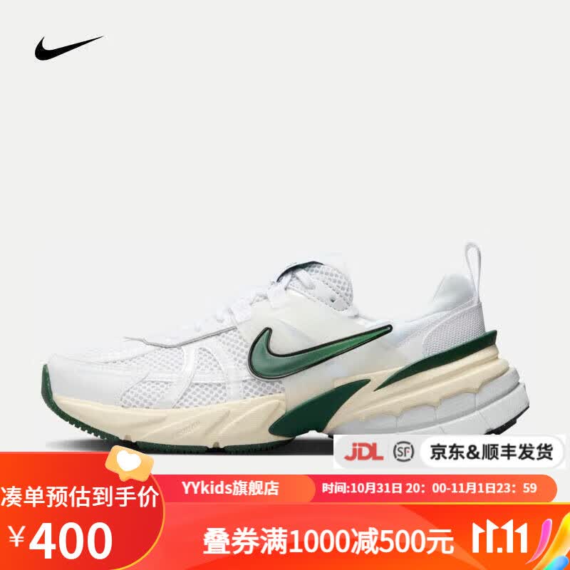 NIKEyykids 儿童鞋鞋休闲鞋冬季V2K RUN百搭潮流运动鞋 FD0736-101 40属于什么档次？