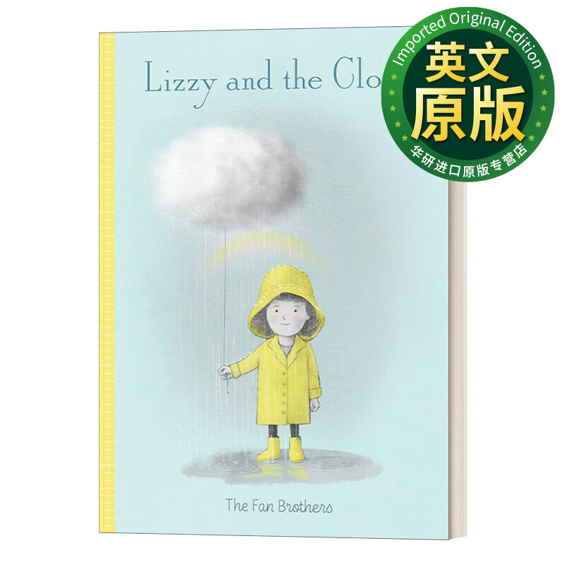 lizzy and the cloud 莉姿与云朵 精装绘本 范氏兄弟新作 英文版 进口