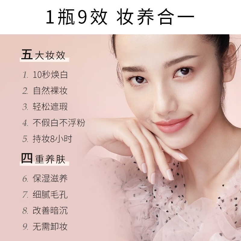 卡姿兰（Carslan）素颜霜女懒人遮瑕防水防汗自然提亮身体面部裸妆持久保湿学生男女 【水润经典包装款】50ml