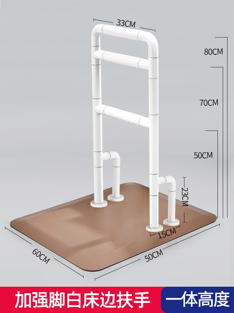 老人床边扶手残疾人床上护栏辅助起床家用扶手起身器助力架免打孔
