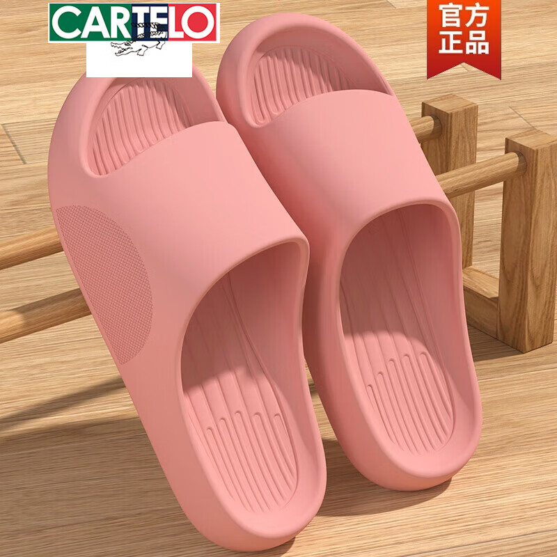 卡帝乐鳄鱼(CARTELO)eva踩屎感凉拖鞋男士夏季外穿大码室内居家洗澡防滑50时尚休闲 黑色eva踩屎感材质 轻软舒适 40-41 标准尺码