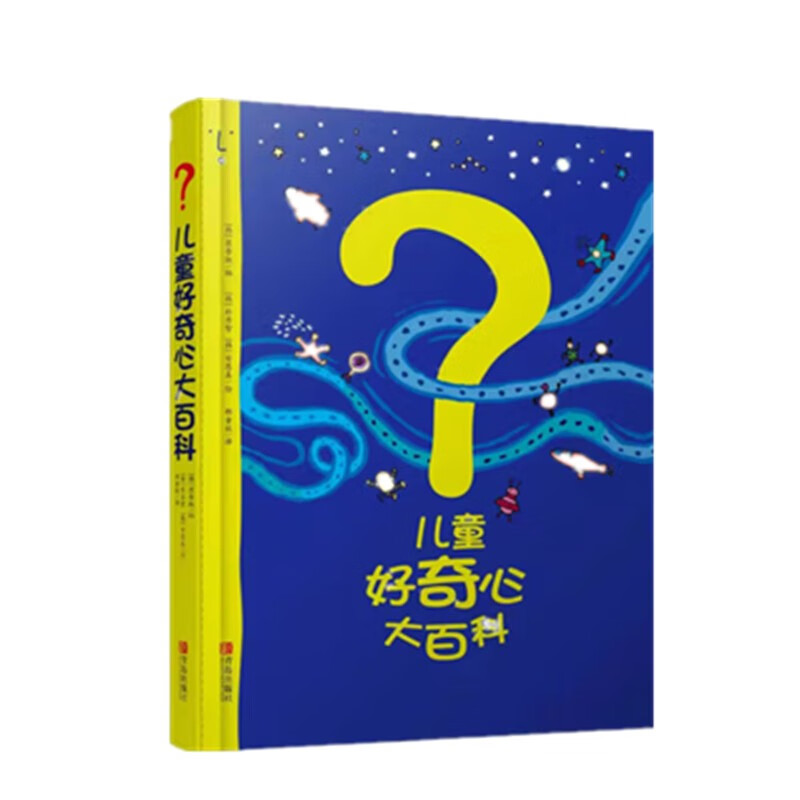 儿童好奇心大百科 畅销15年科普童书 动物 人体 自然生活4大版块 海量有趣的漫画 生动的文字 满足儿童好奇心暑假阅读暑假课外书课外暑假自主阅读暑期假期读物详情图