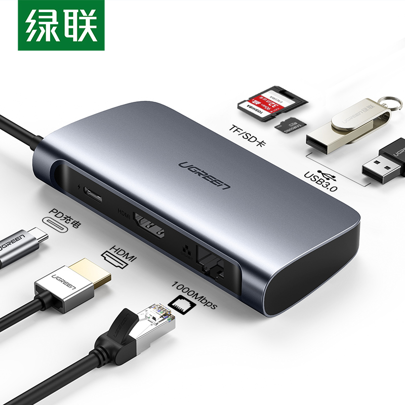 綠聯type-c擴展塢 通用蘋果macbookpro電腦華為p40手機usb-c轉hdmi