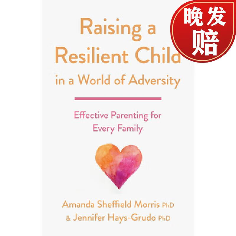 【4周达】raising a resilient child in a world of adversity