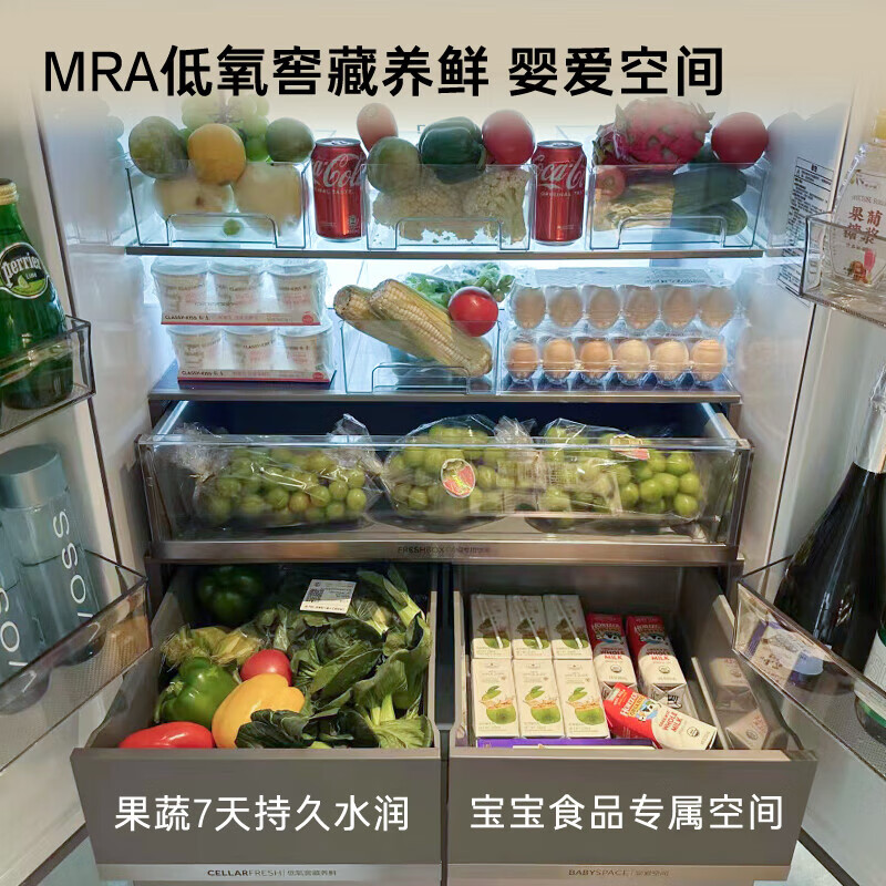 卡萨帝（Casarte）零距离嵌入式冰箱 502升揽光系列零嵌法式四门家用大容量超薄变频电冰箱 【婴爱空间】BCD-502WGCFDM4V3U1