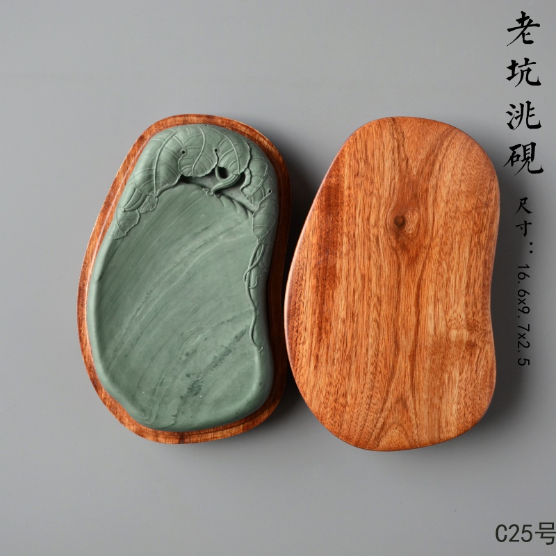 甘肃洮砚 艺砚阁甘肃洮砚工艺美术大师卢锁忠喇嘛崖老坑小品把件小楷