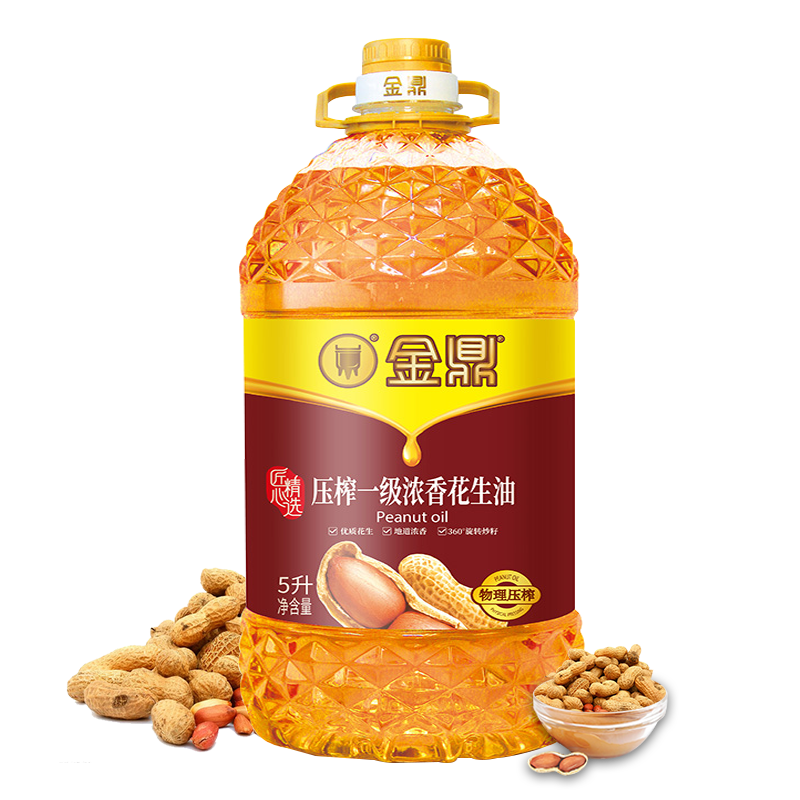 金鼎品牌食用油：质优价廉更健康|食用油价格变动曲线