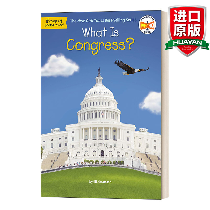 what is congress (what was 英文原版 什么是国会 儿童科普文学 中小