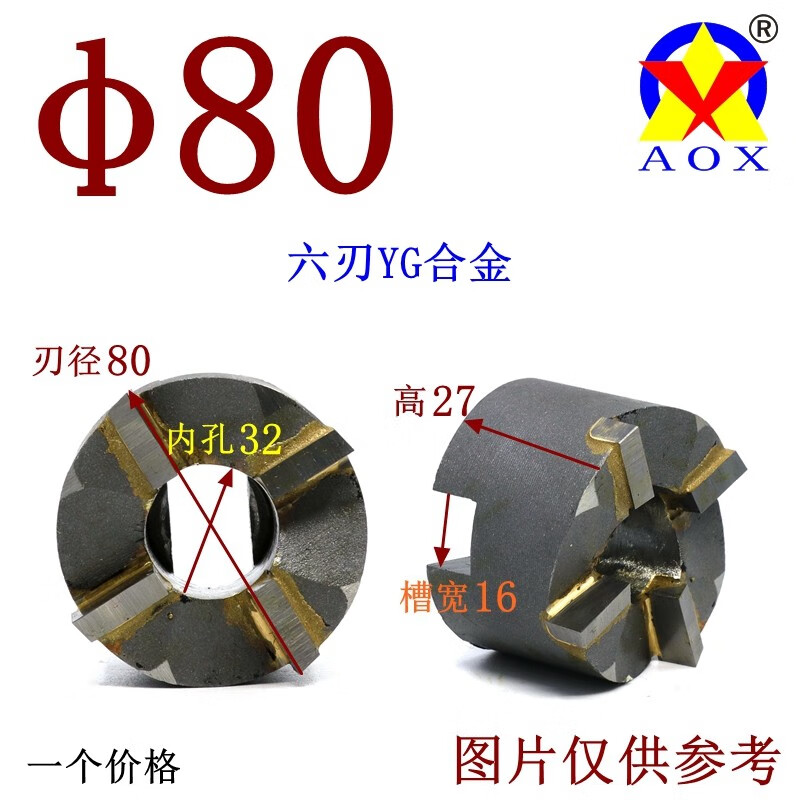 ZKHE方刃鑲硬質(zhì)合金錐柄反向锪平面銑刀套式鎢鋼倒拉反刮沉孔刀返拉刀 80*32孔*扁口16 六刃刀頭