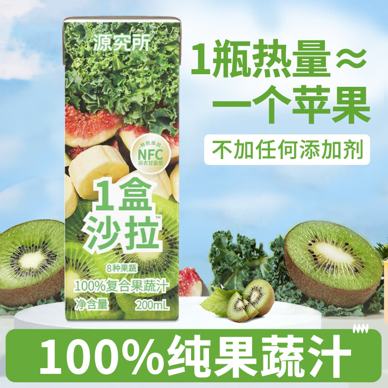 饮料历史价格和最高价|饮料价格比较