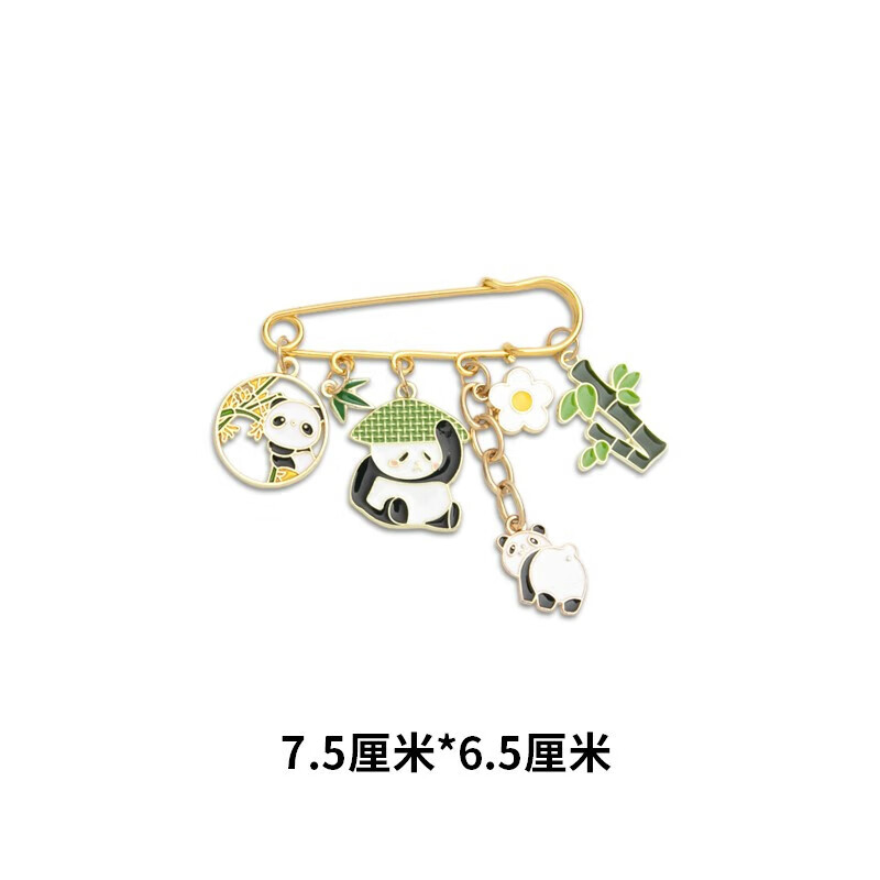 日系徽章毛衣胸针固定衣服配饰挂件收腰sn5678 熊猫扶帽子挂件别针