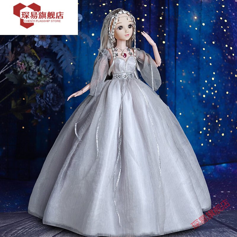 会说话智能语音对话公主可充电会眨眼睛的洋娃娃 80丽莎公主(眨眼款)