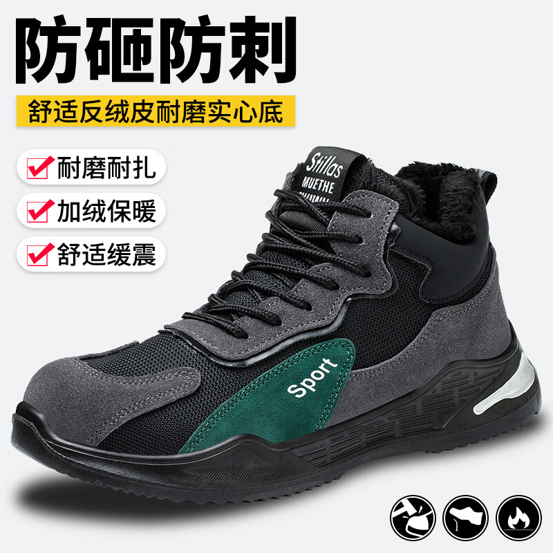 功能鞋价格历史记录查询|功能鞋价格历史