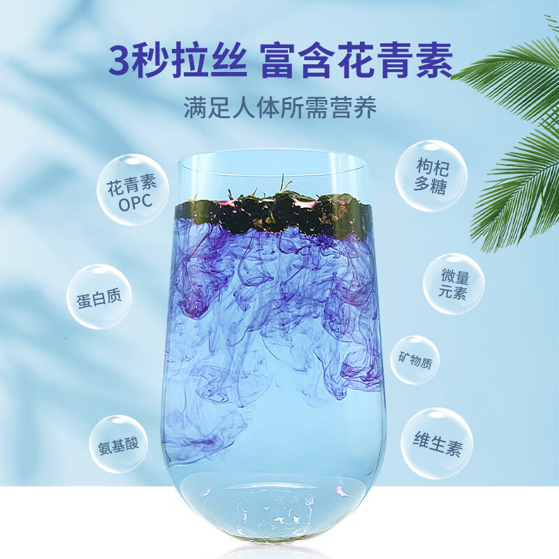 青海黑枸杞散货原料批发黑枸杞大果小果批发100g 黑枸杞小粒罐装100g