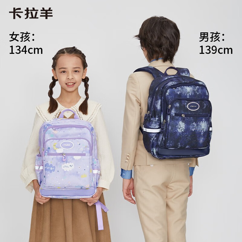 卡拉羊(KALA·Y)小学生书包轻便游学包防泼水多隔层双肩包男女印花儿童书包漫游 薰衣草爱丽丝【三维减负】