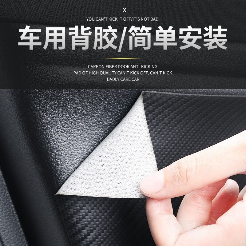 捷安途汽车门槛条丰田卡罗拉锐放门边条防撞条改装踏板内饰防划痕防踩贴 锐放(门槛条+后备箱护板)10片